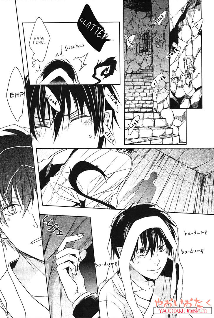 Hakoniwa Yuugi page 6 full