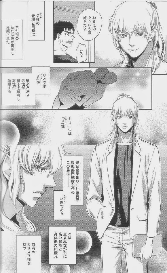 Heartache 1 page 8 full