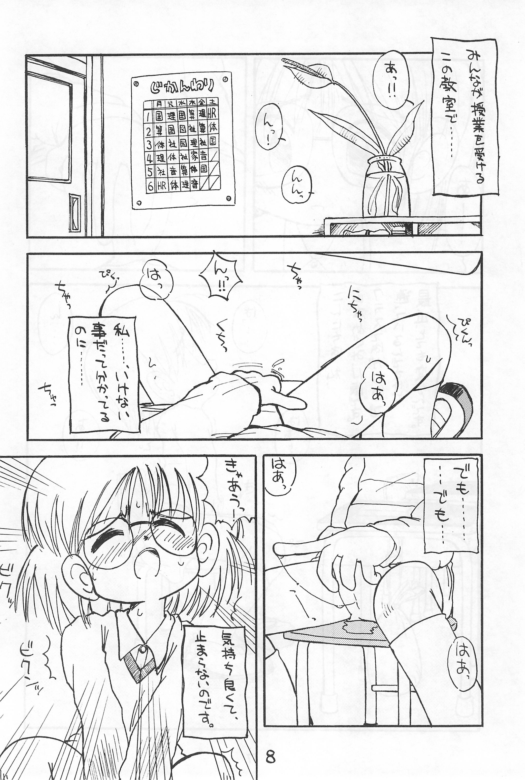 WHITE & WHITE page 10 full