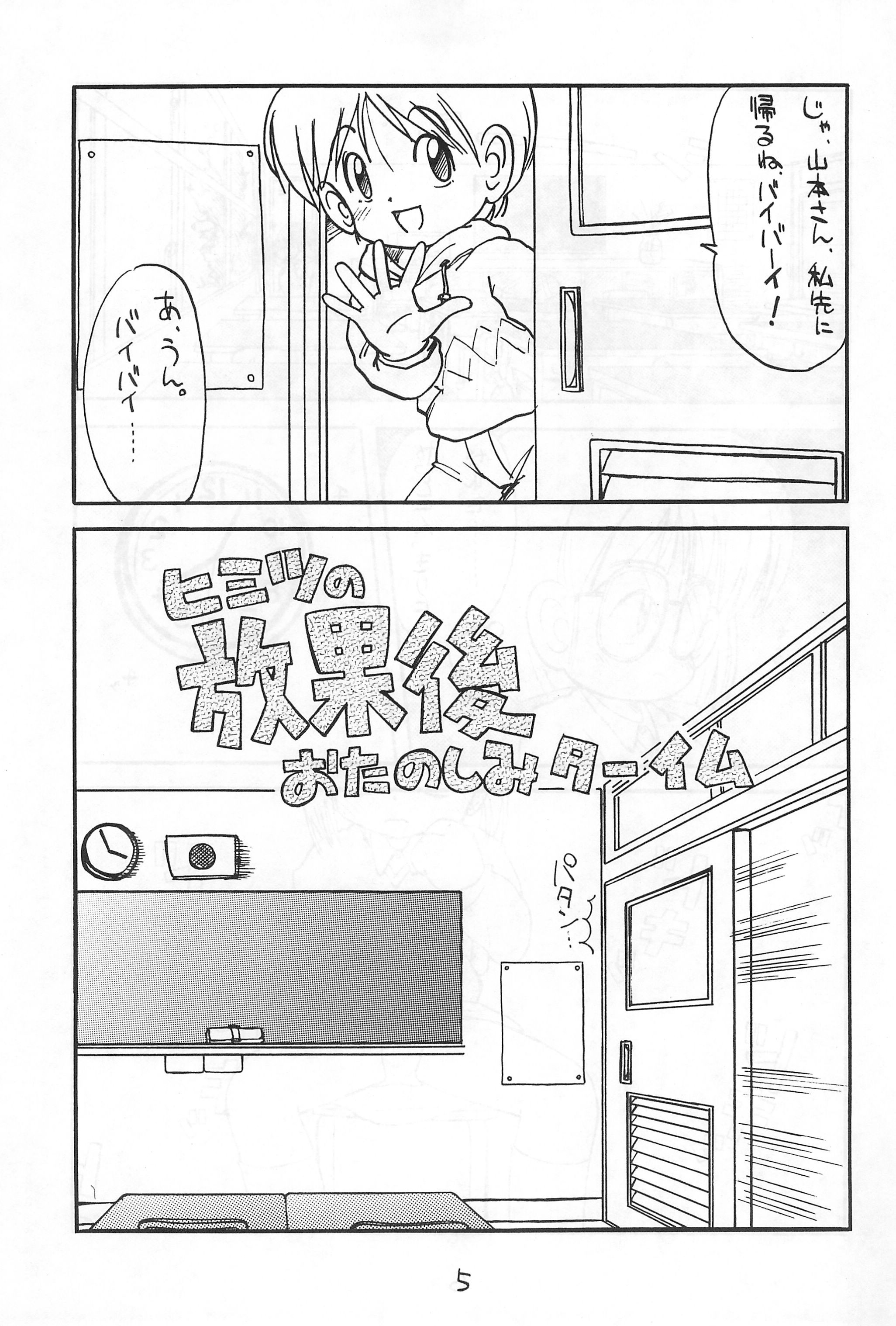 WHITE & WHITE page 7 full