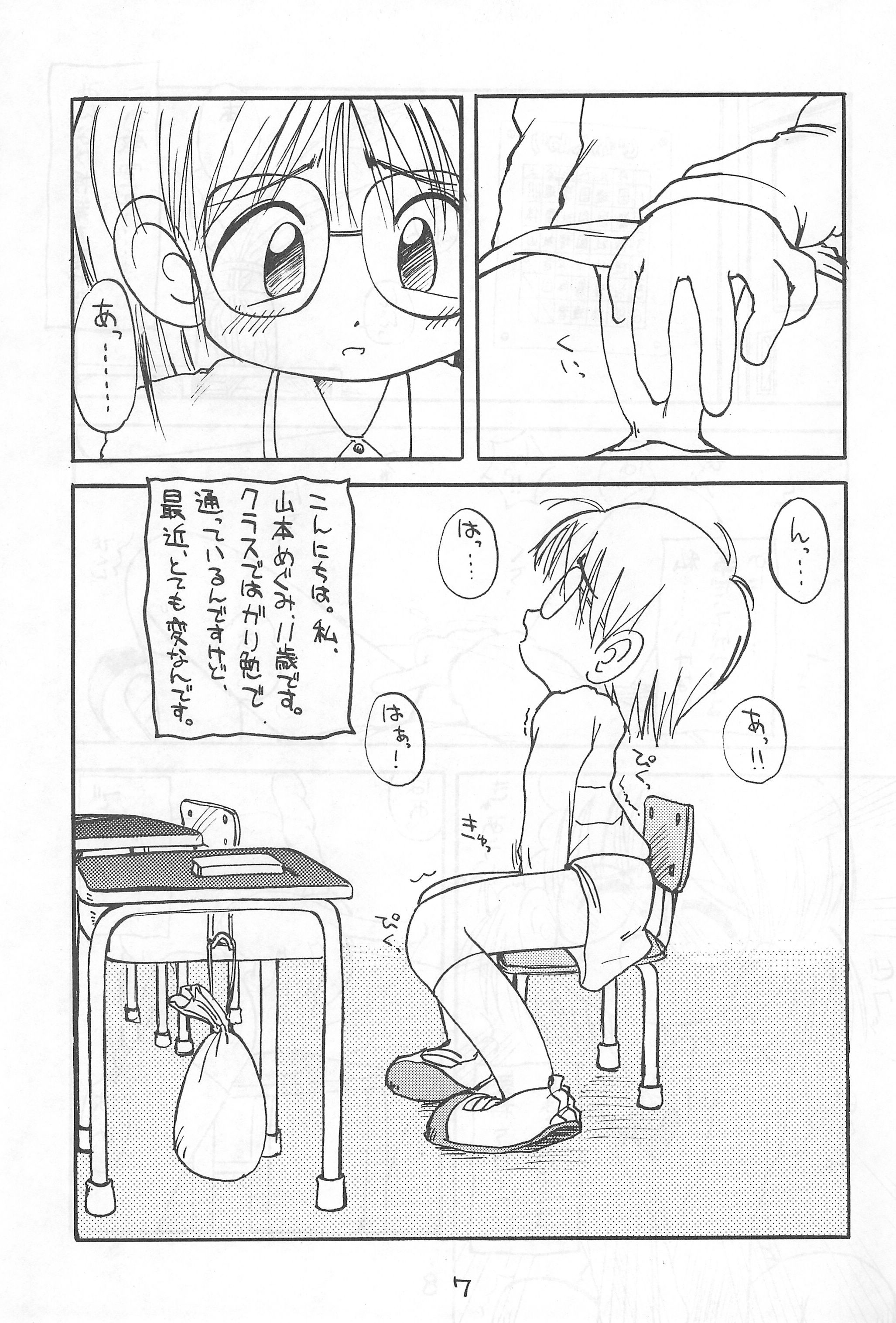 WHITE & WHITE page 9 full