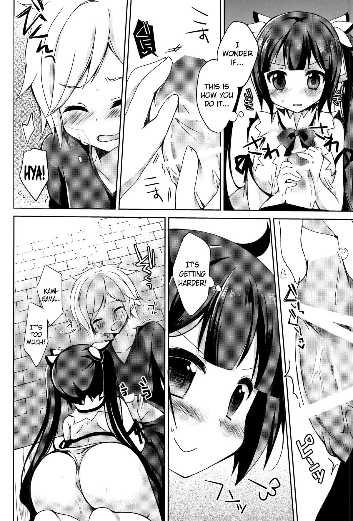 Boku no Kami-sama ga Kawaisugiru page 5 full