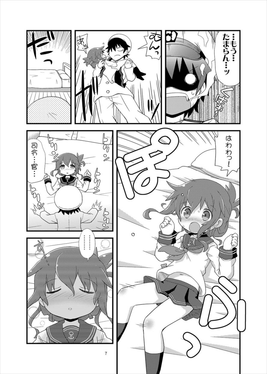 A...ano...kyou mo...Ecchi...Suruno Desuka...? page 6 full