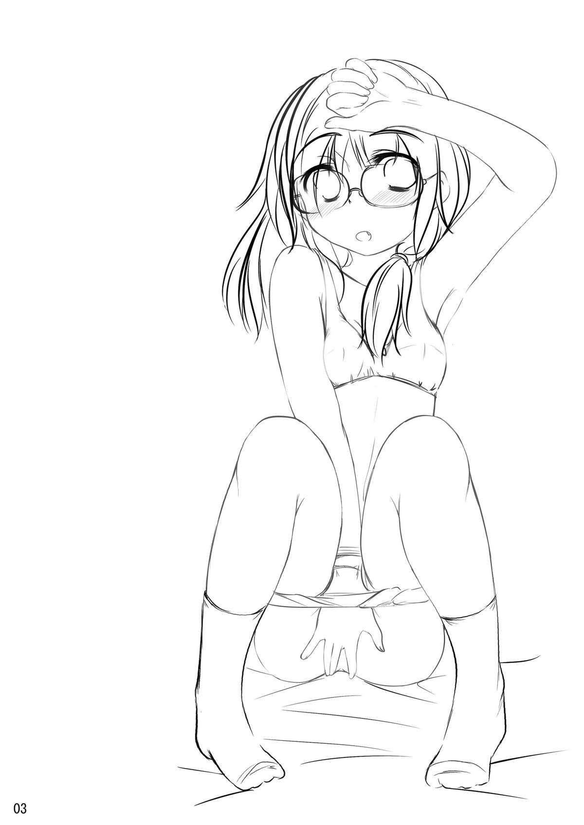 Ii Ko!? Warui Ko!? page 2 full