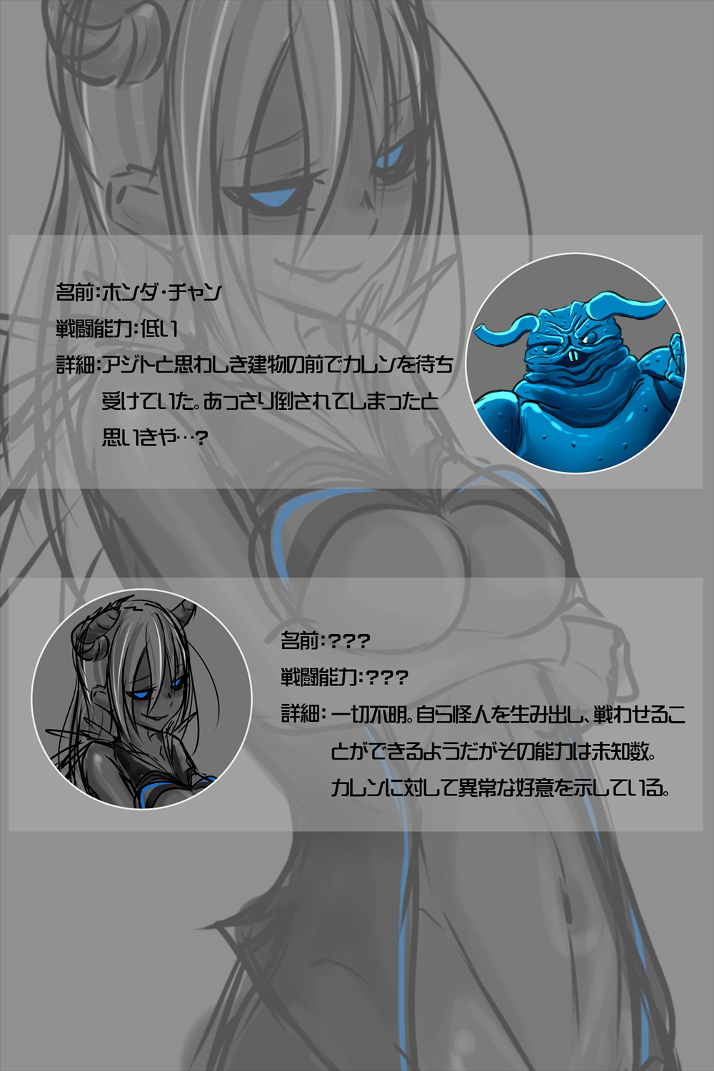 Kousou Senki Prisma Karen page 3 full