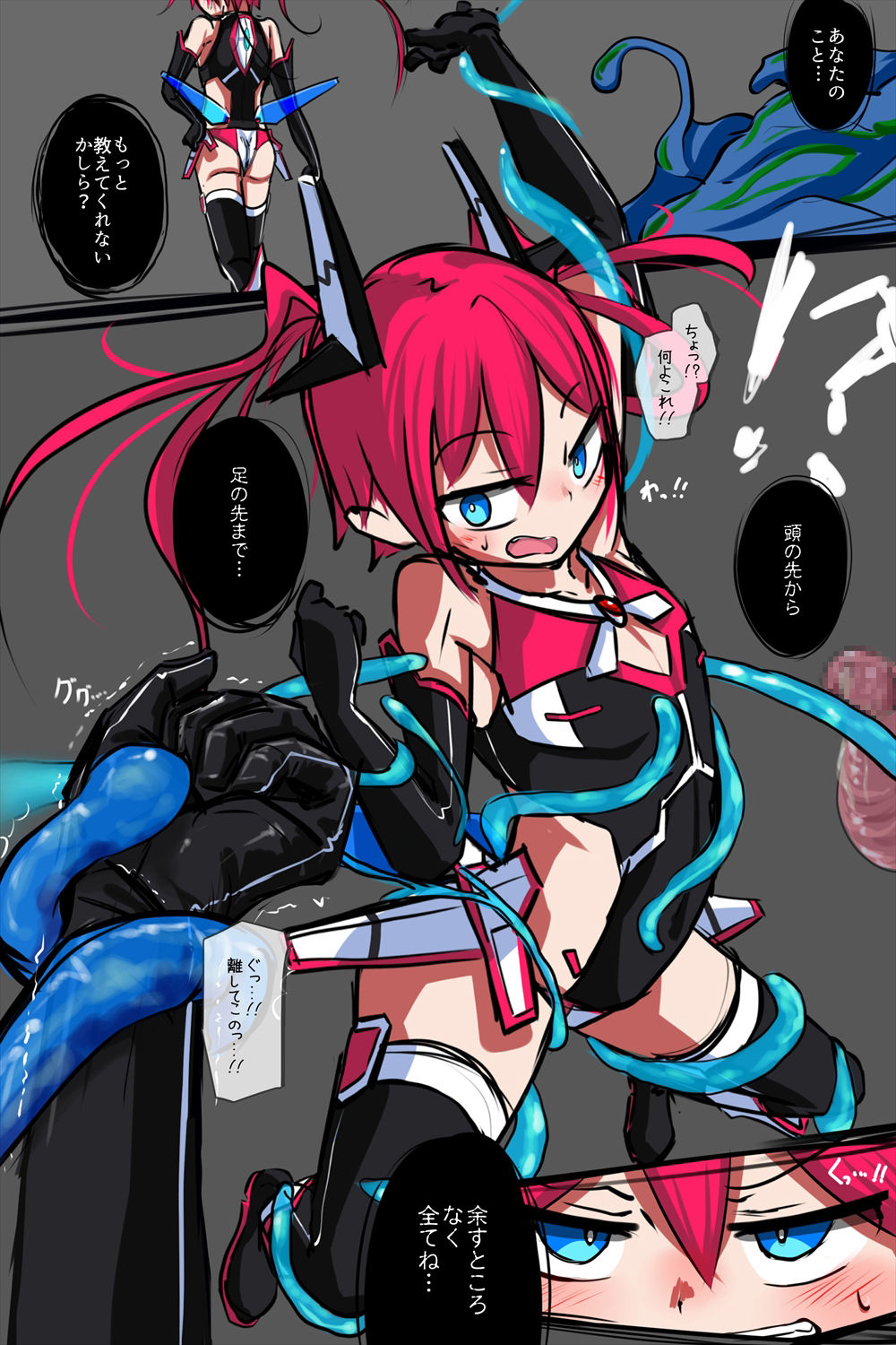 Kousou Senki Prisma Karen page 7 full