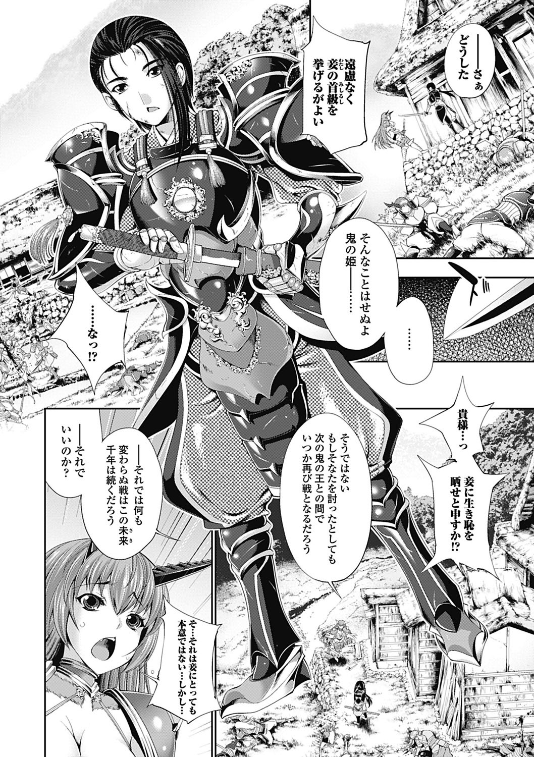 Monster Shoujo to no Retsujou - Lust des Monsters Mädchen page 8 full