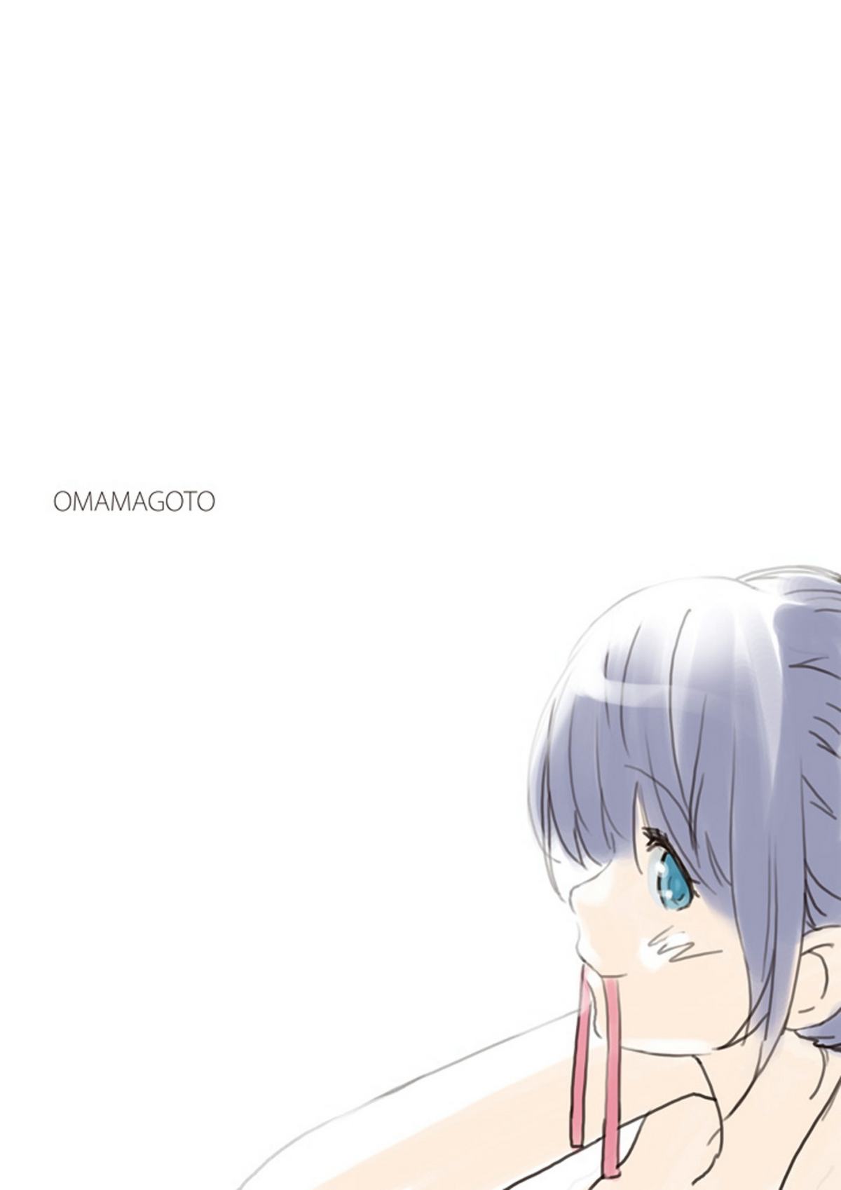 Omamagoto Hasegawa-san chi no Oyakokankei Niwame "Haha to Seifuku" page 2 full