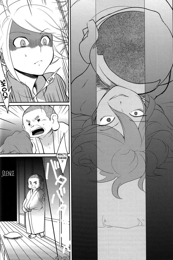 Green Eyed Monster page 6 full