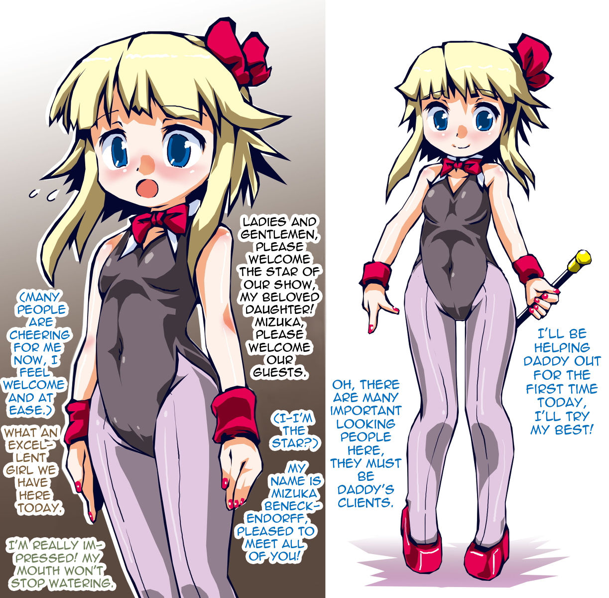 Mizuka no Kaitai Show page 3 full