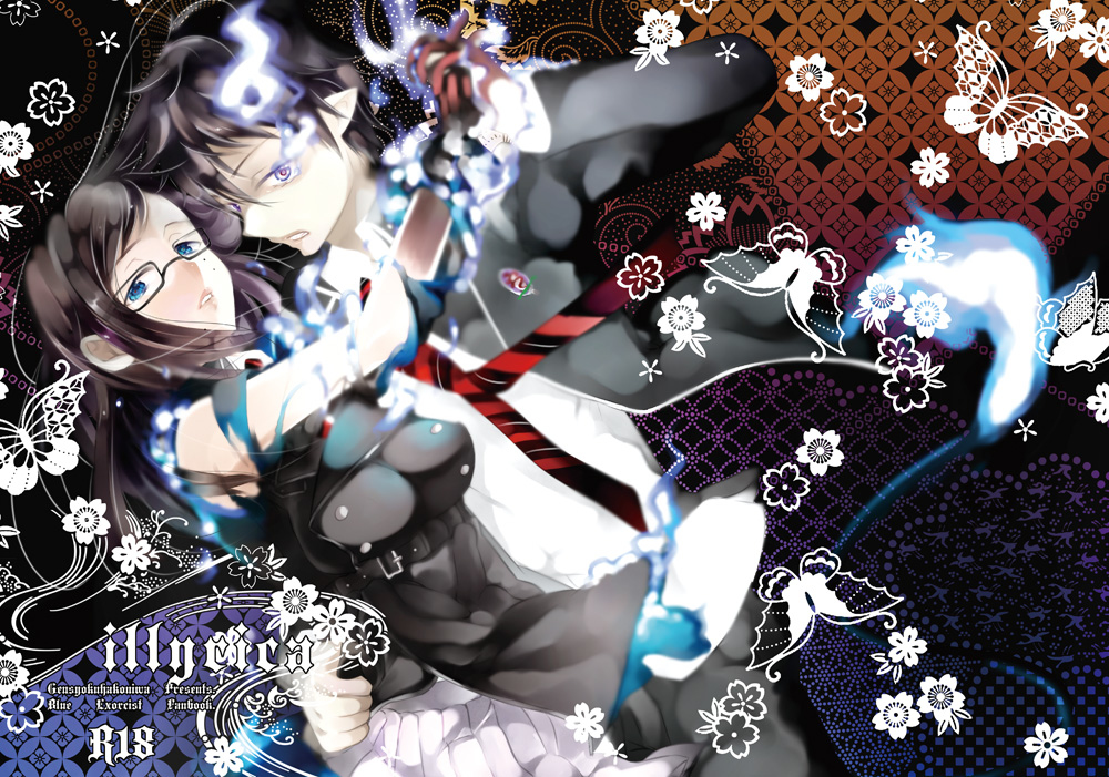 illryica page 1 full