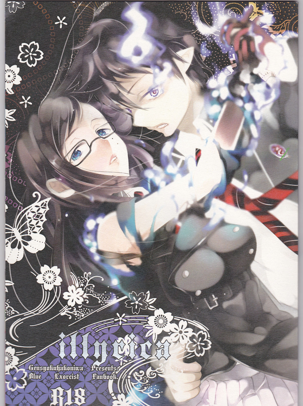 illryica page 2 full