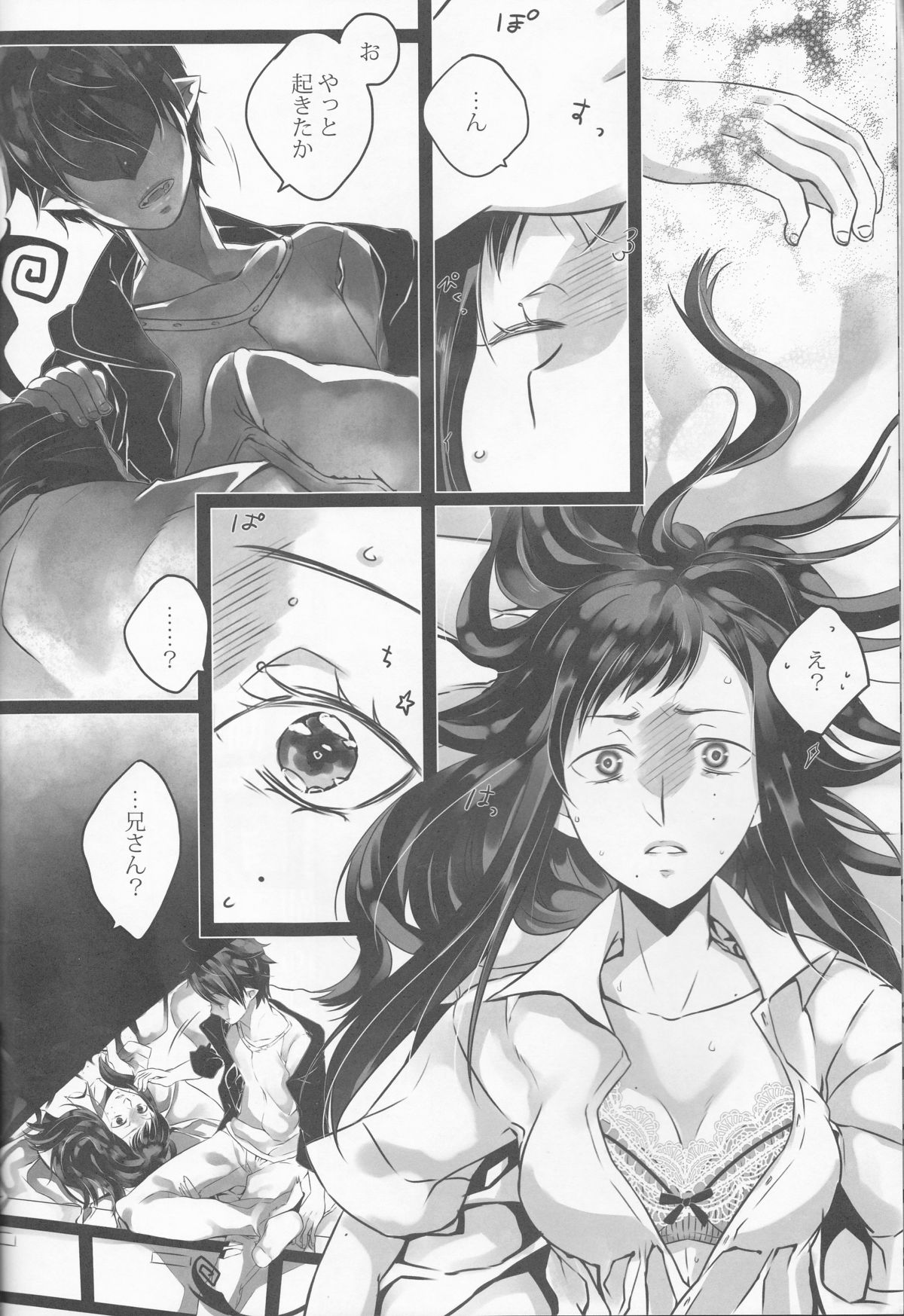 illryica page 7 full