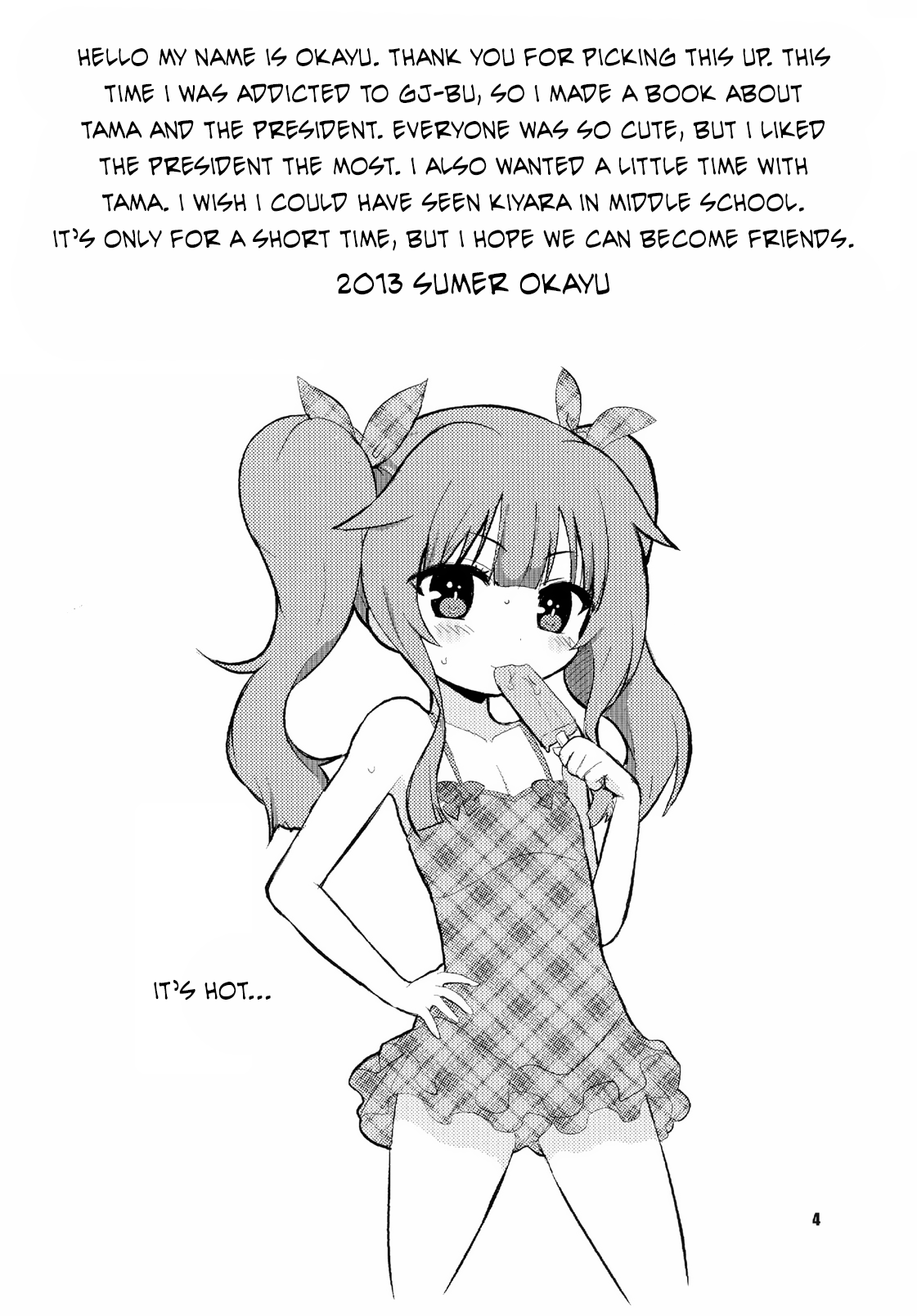 Mousou Ero Nikki page 4 full