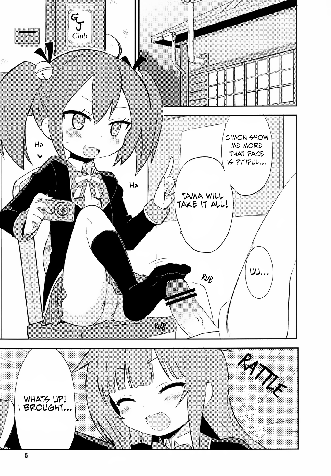 Mousou Ero Nikki page 5 full