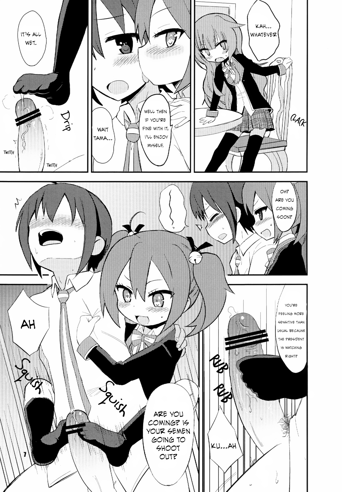 Mousou Ero Nikki page 7 full