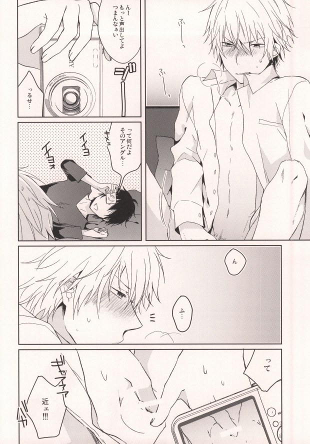 CHEEEESE!! page 8 full