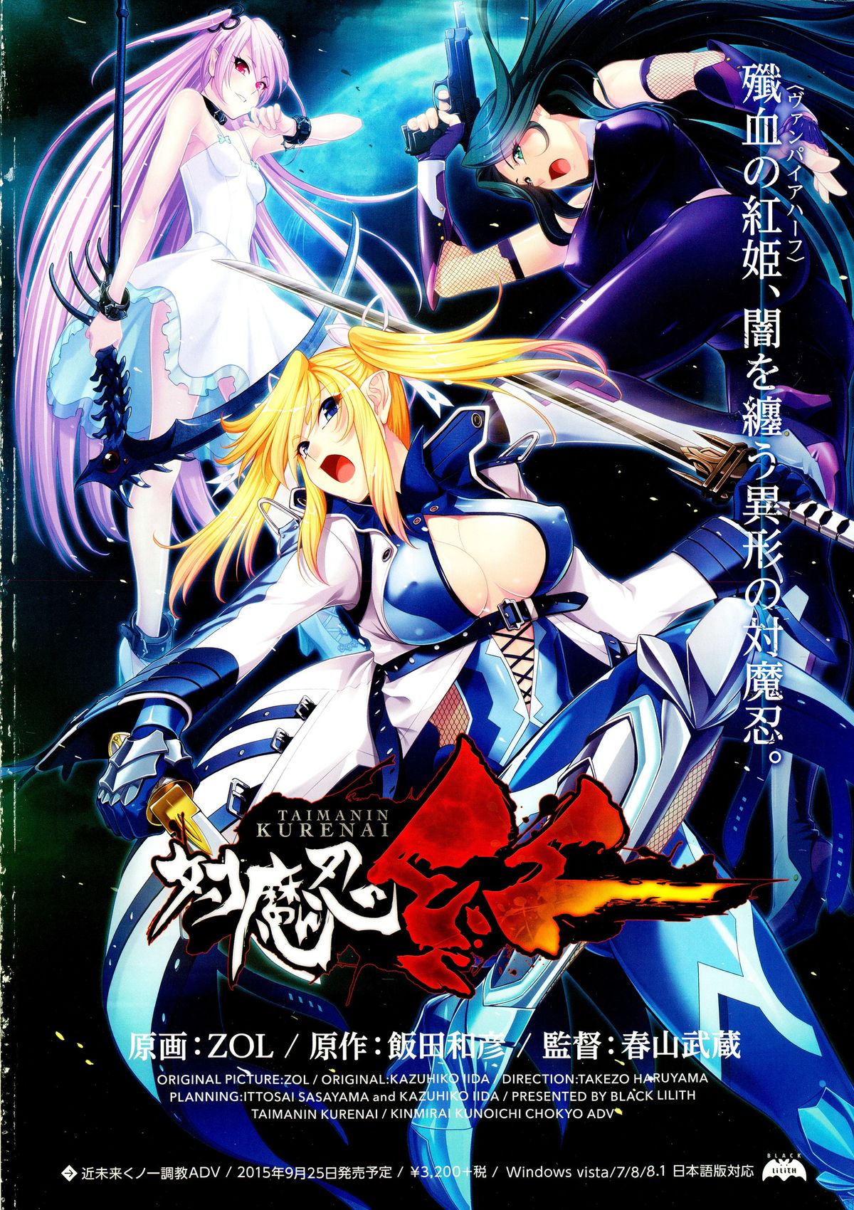 COMIC Unreal 2015-10 Vol. 57 page 2 full