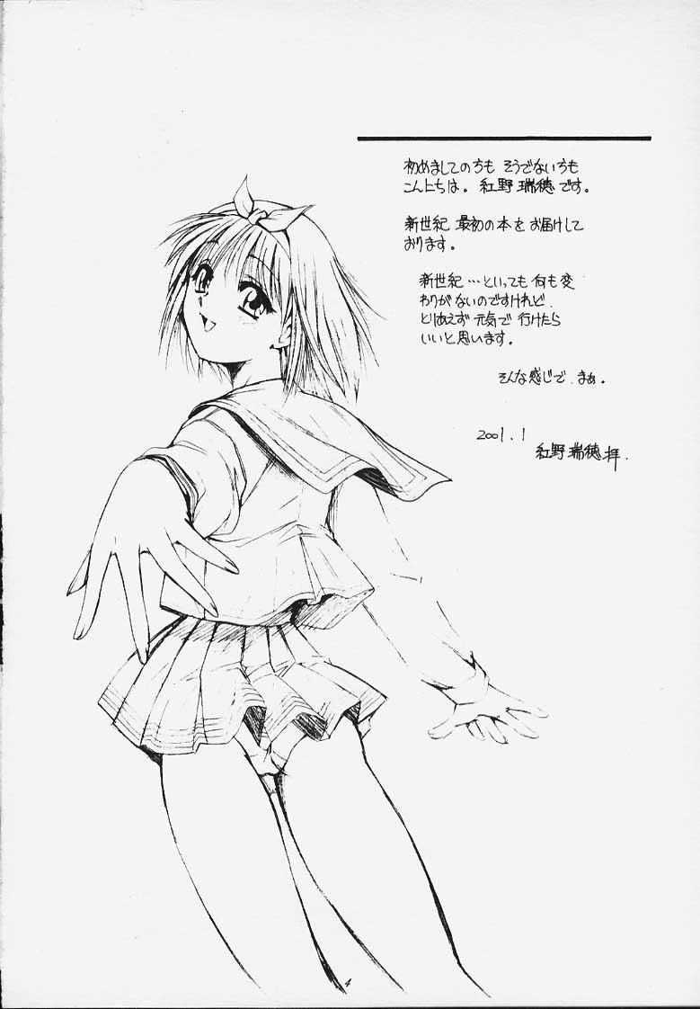 Jaune Ruban page 3 full