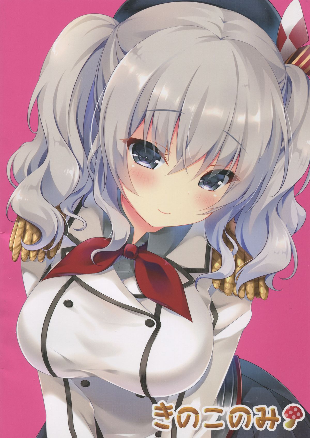 Renshuu Junyoukan Kashima Chakunin desu page 2 full