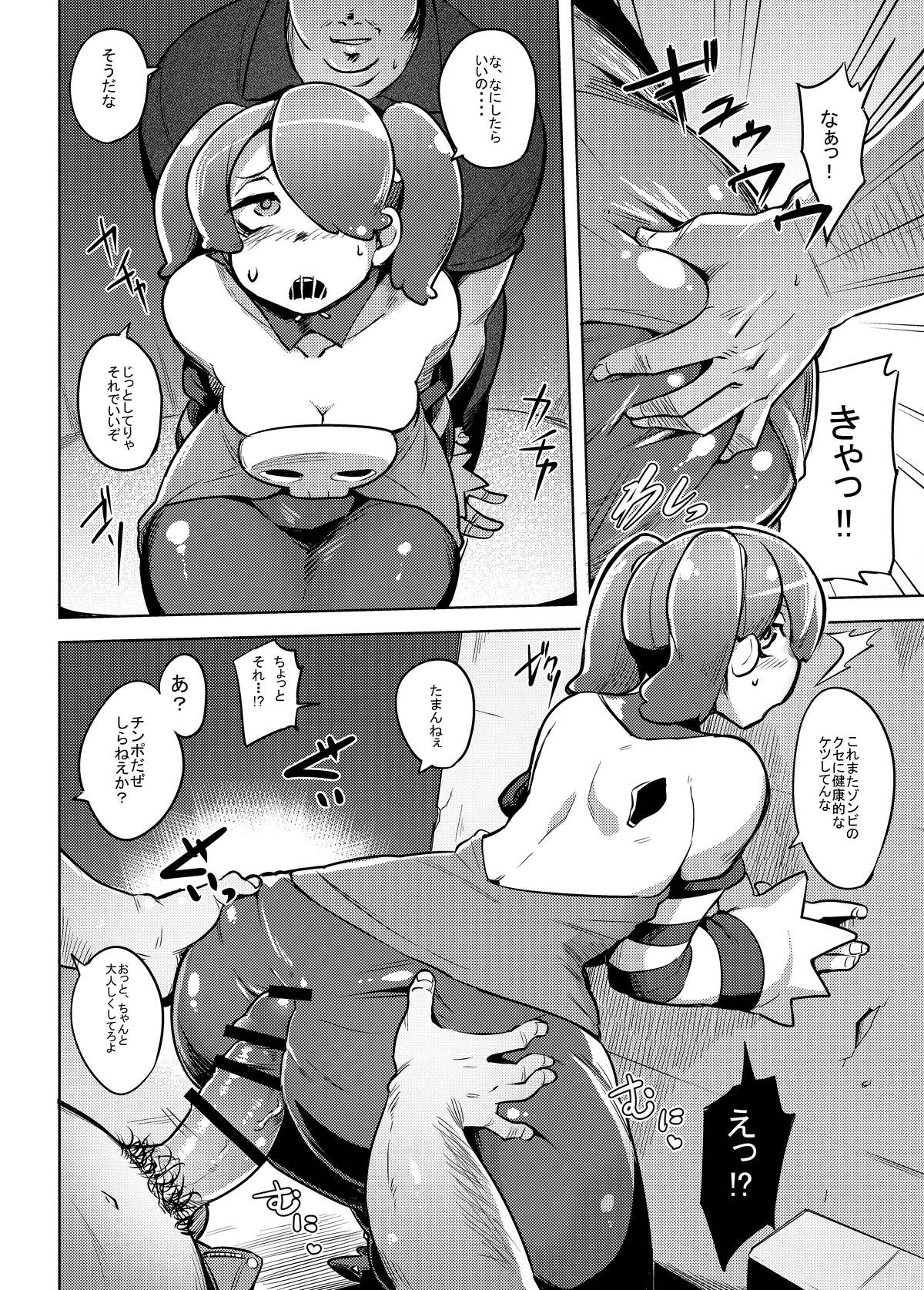 Skullgirls page 2 full