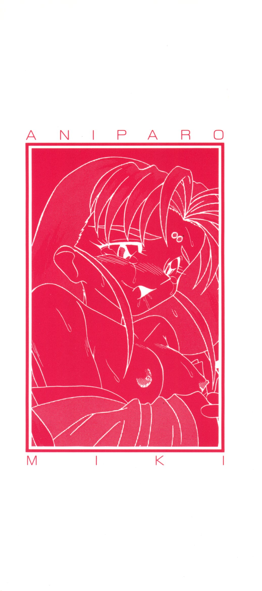 Aniparo Miki 7 page 2 full