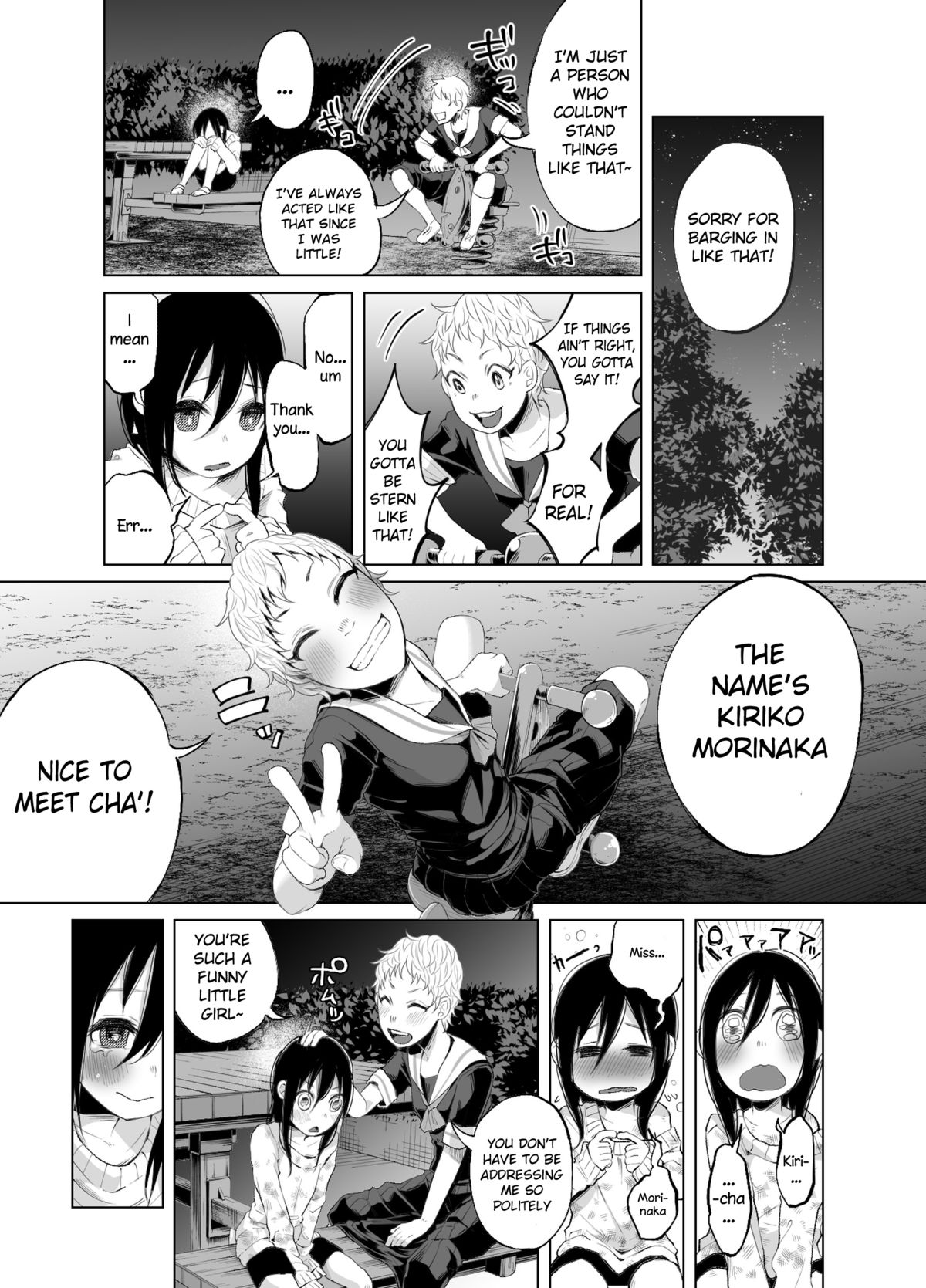 Story of a Child Growing Up in a Shitty Family! page 3 full