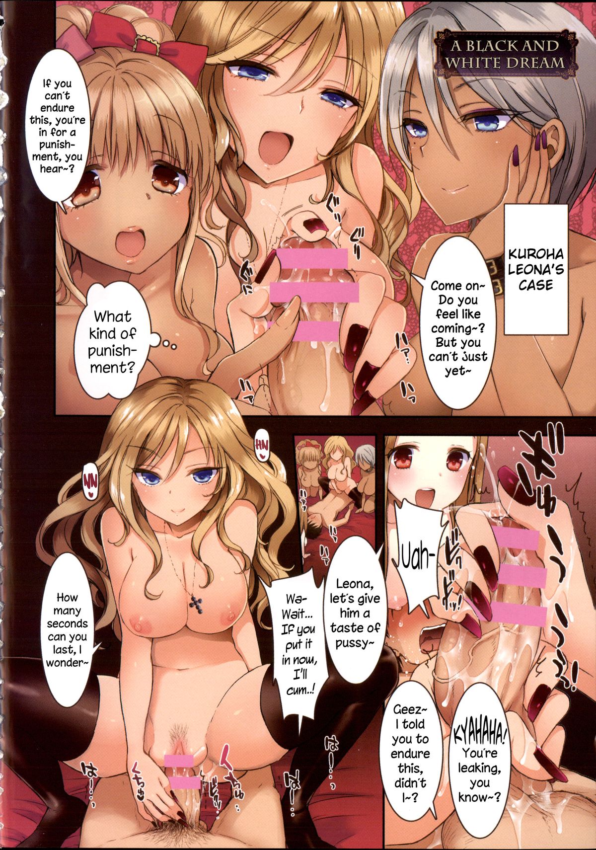 Shiro Kuro Royal page 9 full