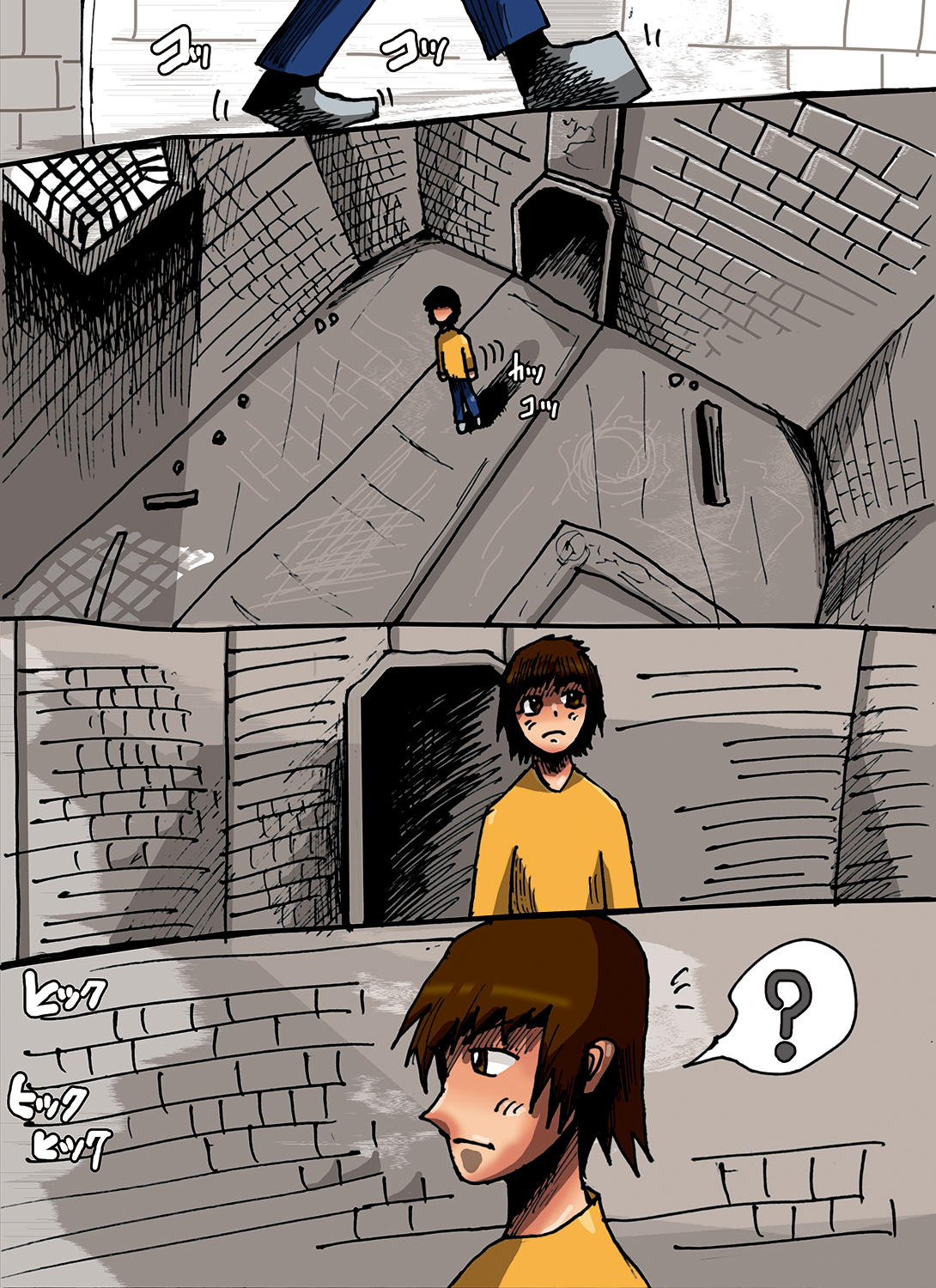 Haikyo Nite | In A Ruin page 1 full