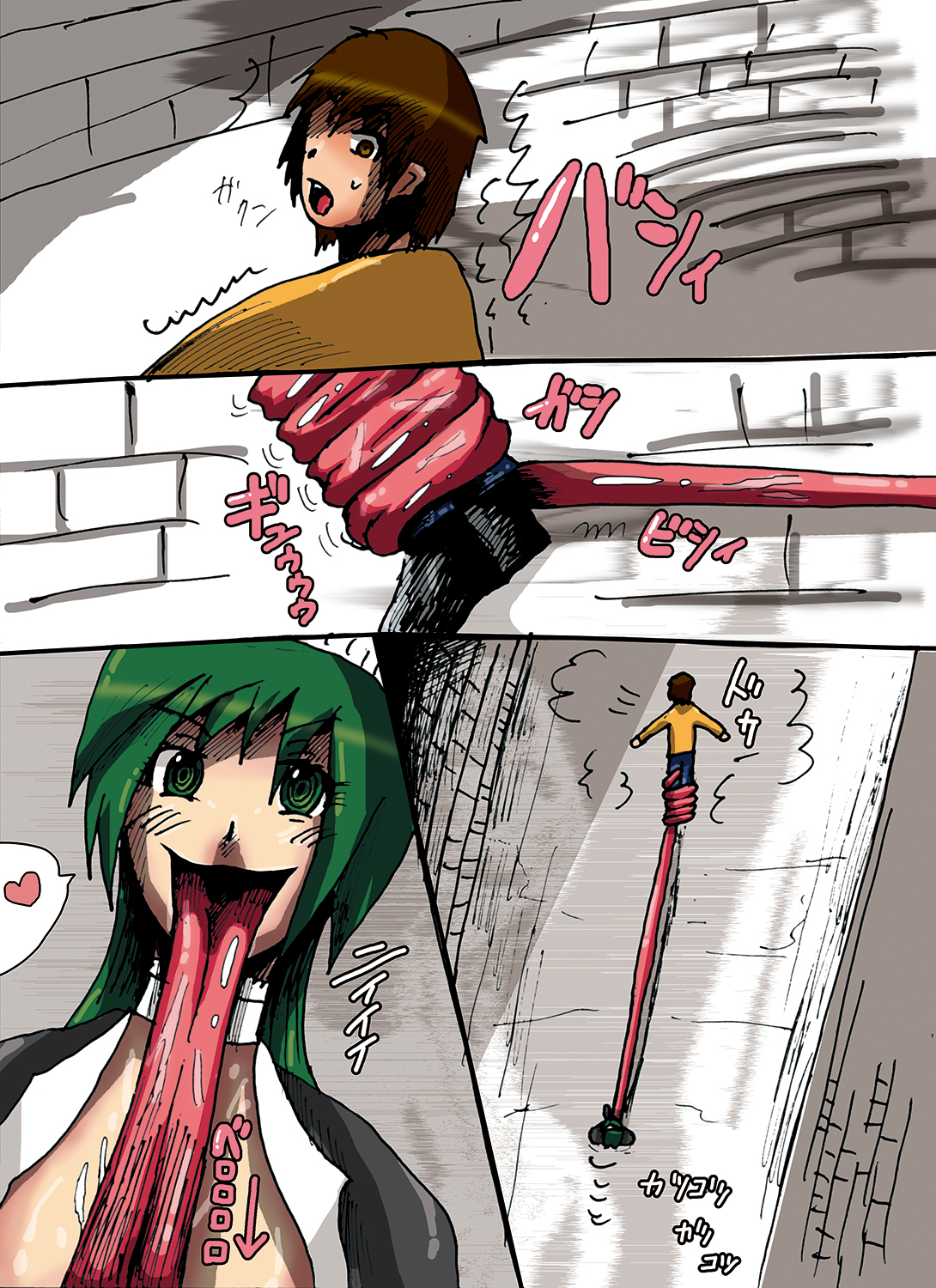 Haikyo Nite | In A Ruin page 5 full