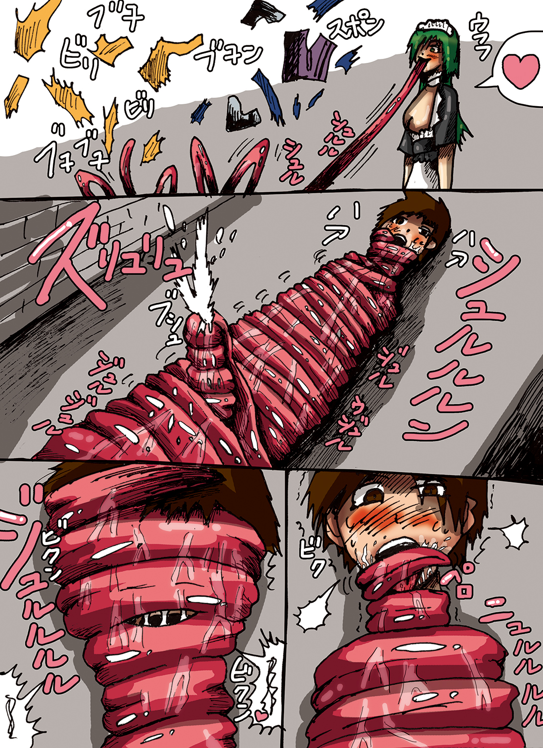 Haikyo Nite | In A Ruin page 9 full