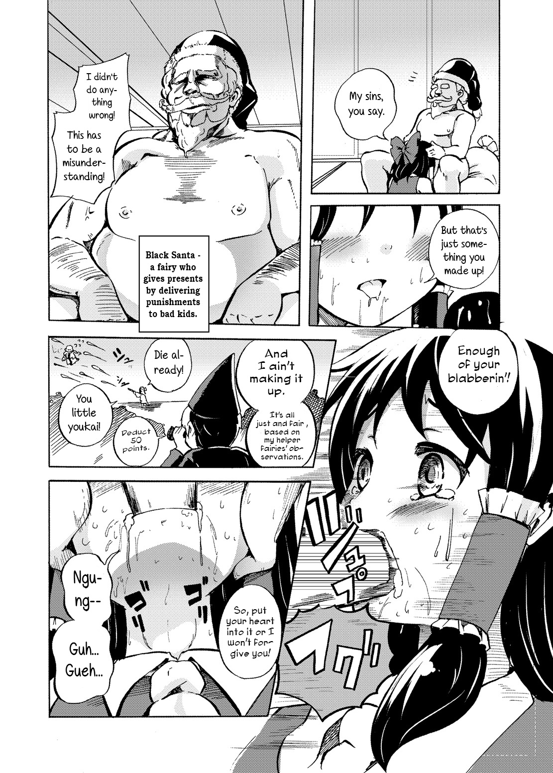 Mou Nenmatsu... Watashi wa Christmas. | It's The End of The Year... I am Christmas. page 3 full