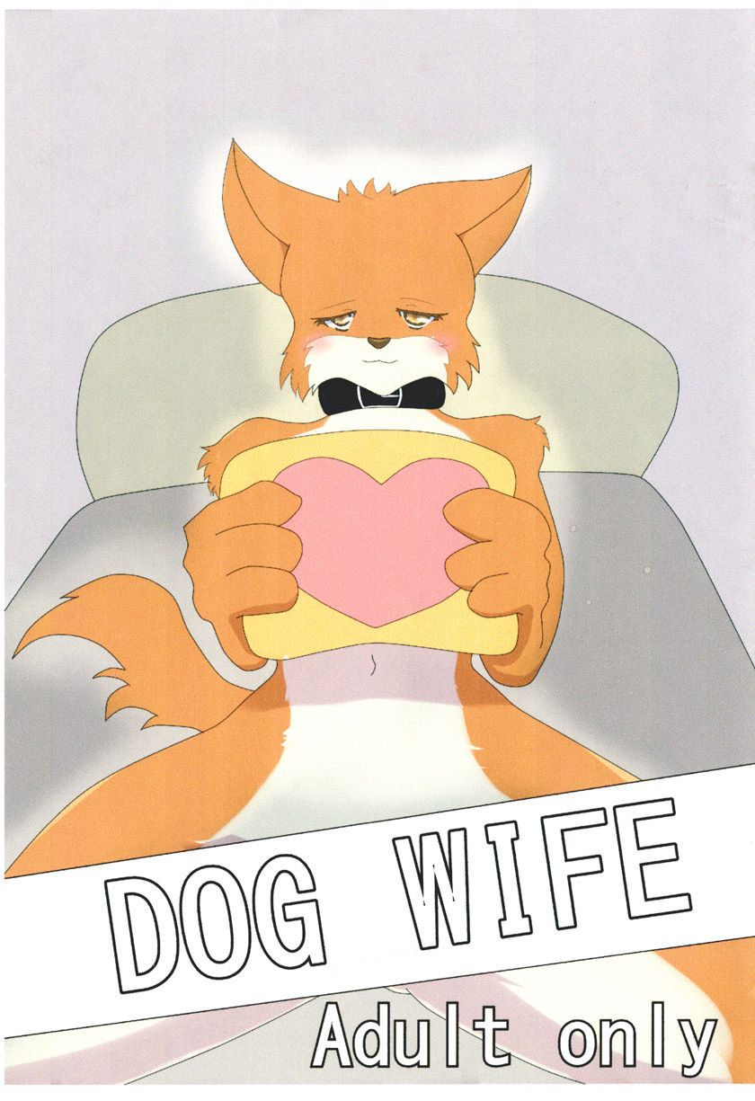 Dog Wife page 1 full