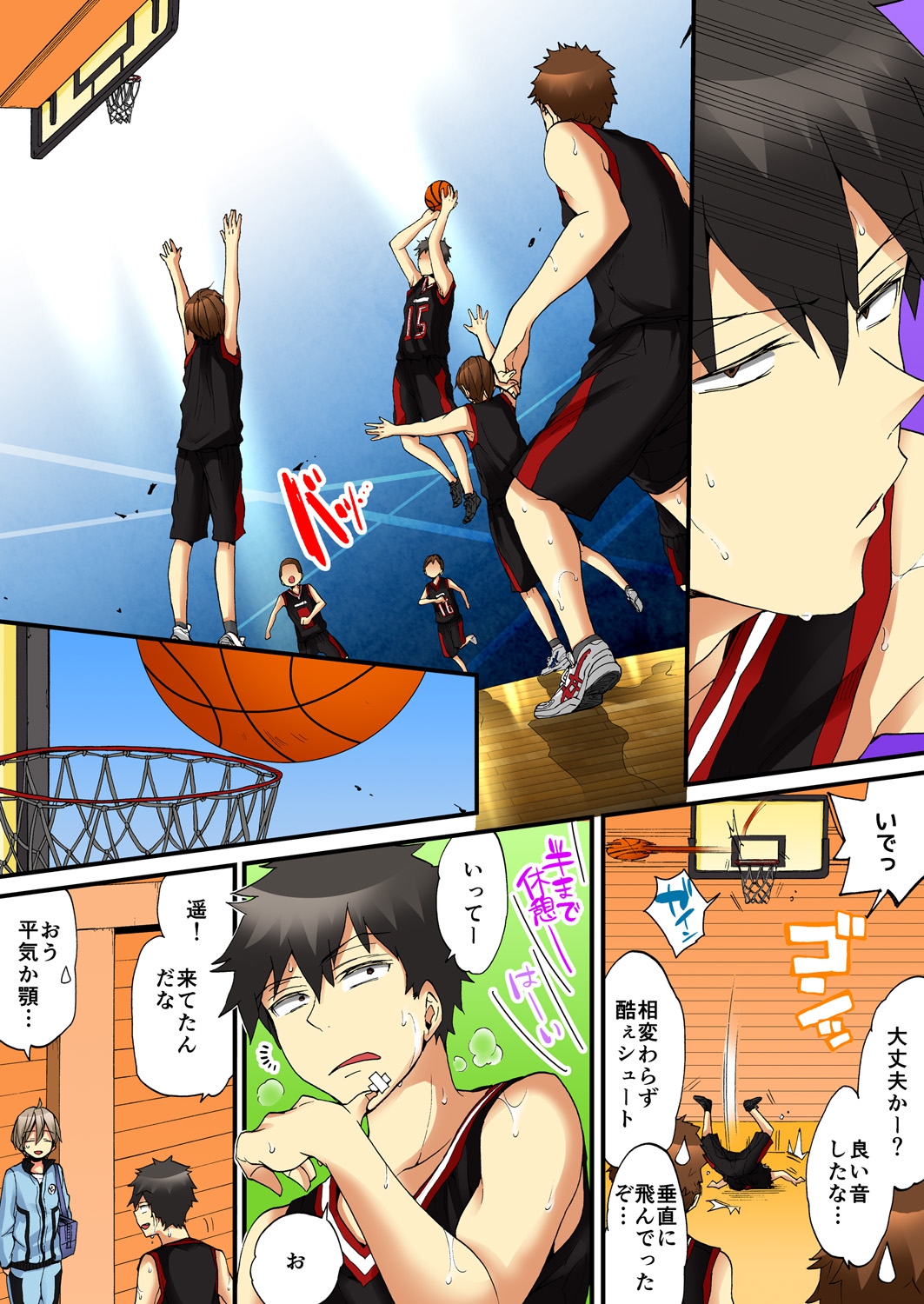 Onna no Karada de iki Sugite Yabai! 6 page 10 full