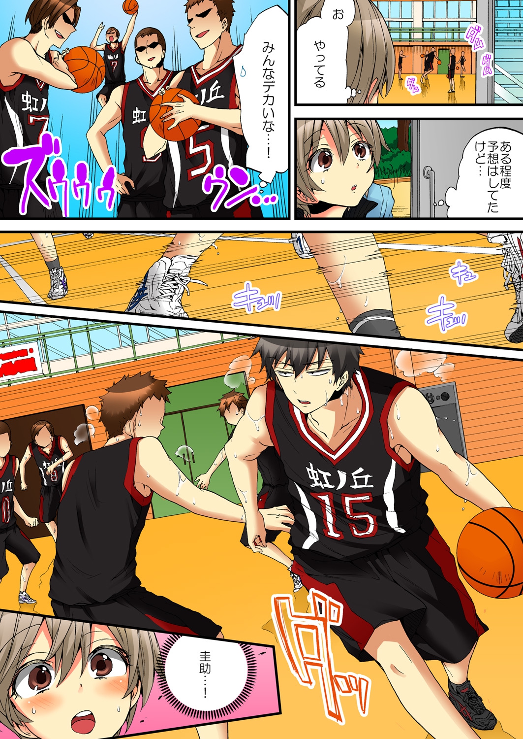 Onna no Karada de iki Sugite Yabai! 6 page 9 full