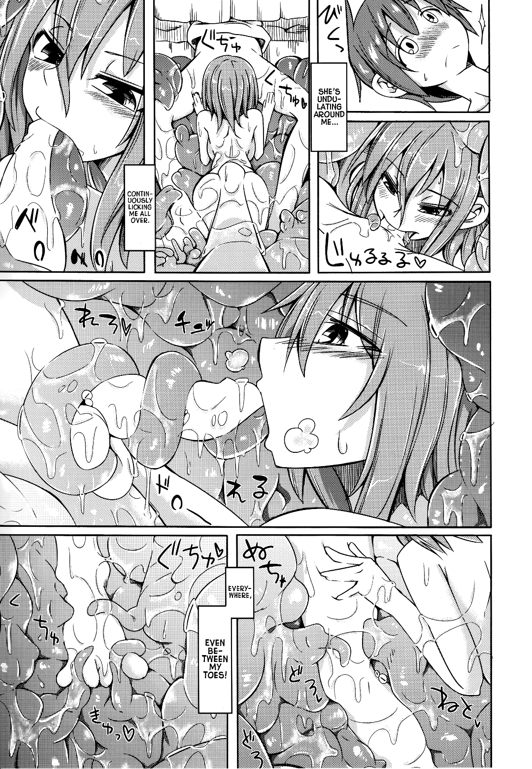 Watashi no Koibito o Shoukai Shimasu! 4 | Introducing My Monstergirl! 4 page 7 full