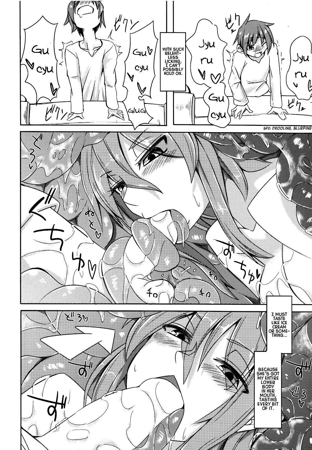 Watashi no Koibito o Shoukai Shimasu! 4 | Introducing My Monstergirl! 4 page 8 full
