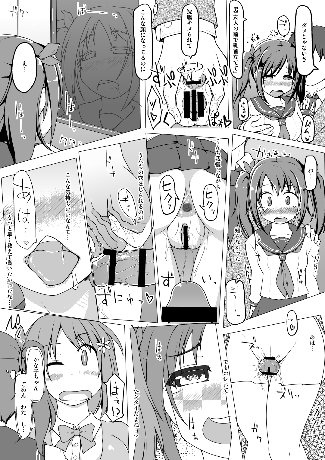 Table Uniform Type Cute page 10 full