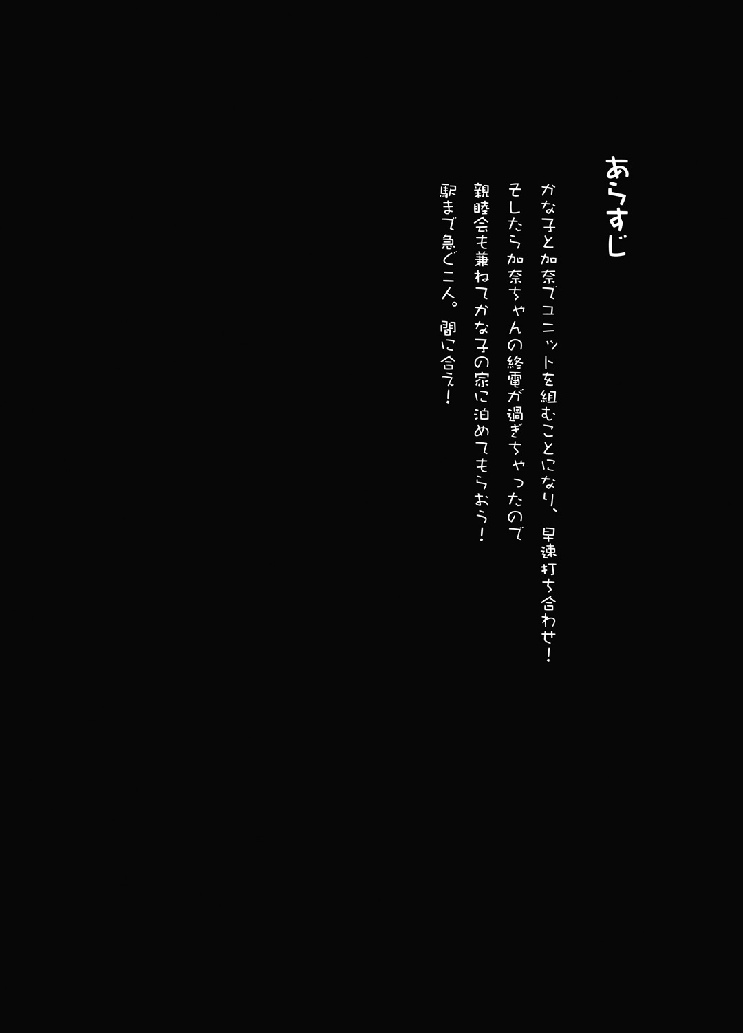 Table Uniform Type Cute page 3 full