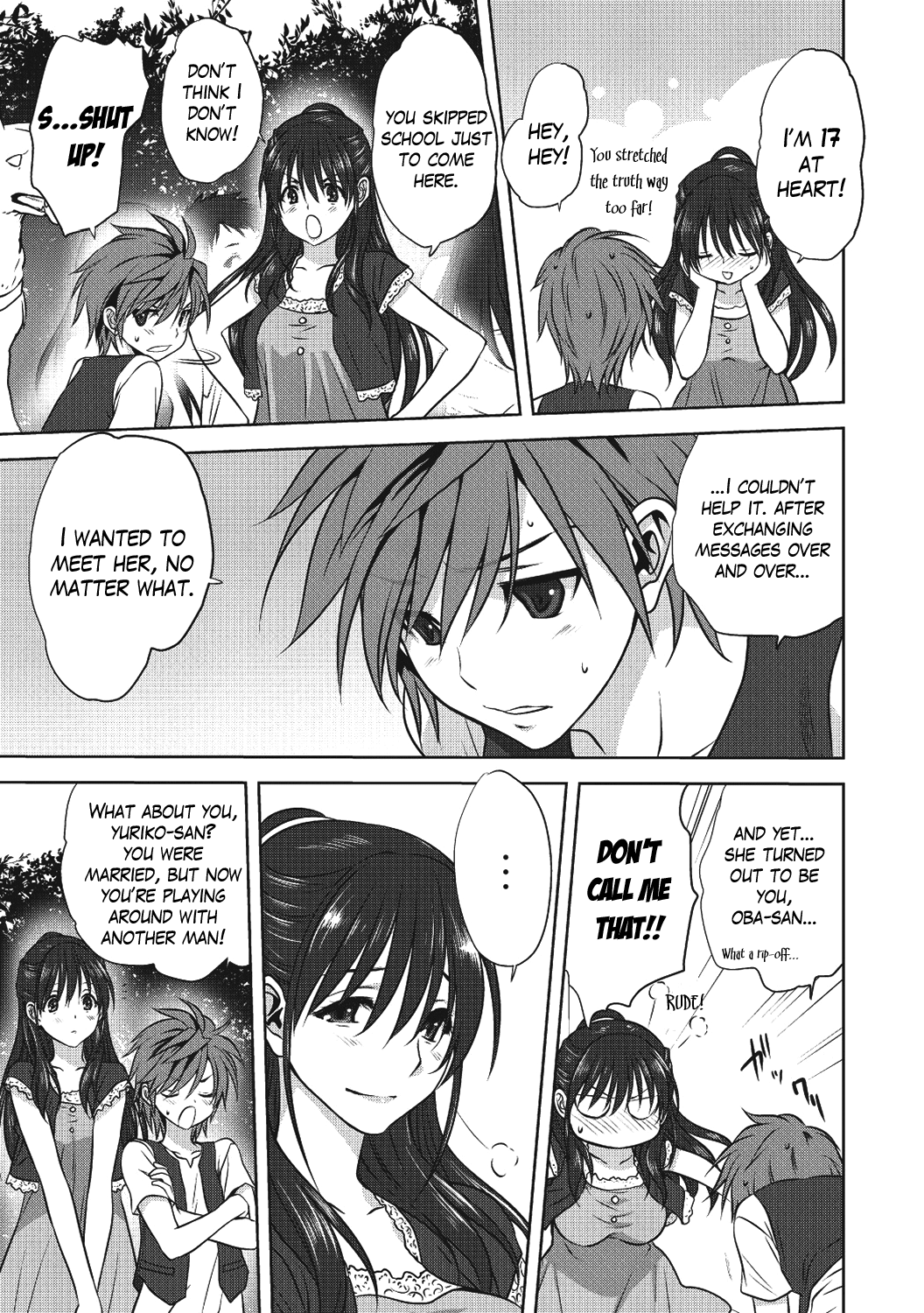 Damashi Ai page 7 full