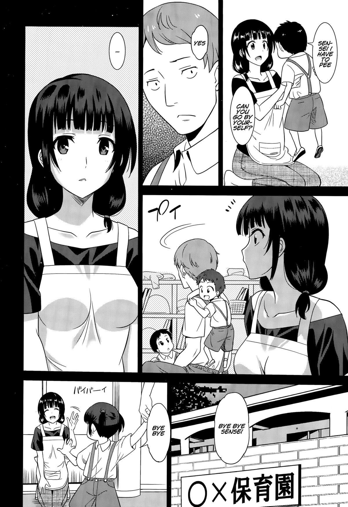 Hataraku Onnanoko -Hoikushi Hen- | Working Girl -Nursery School Chapter- page 4 full