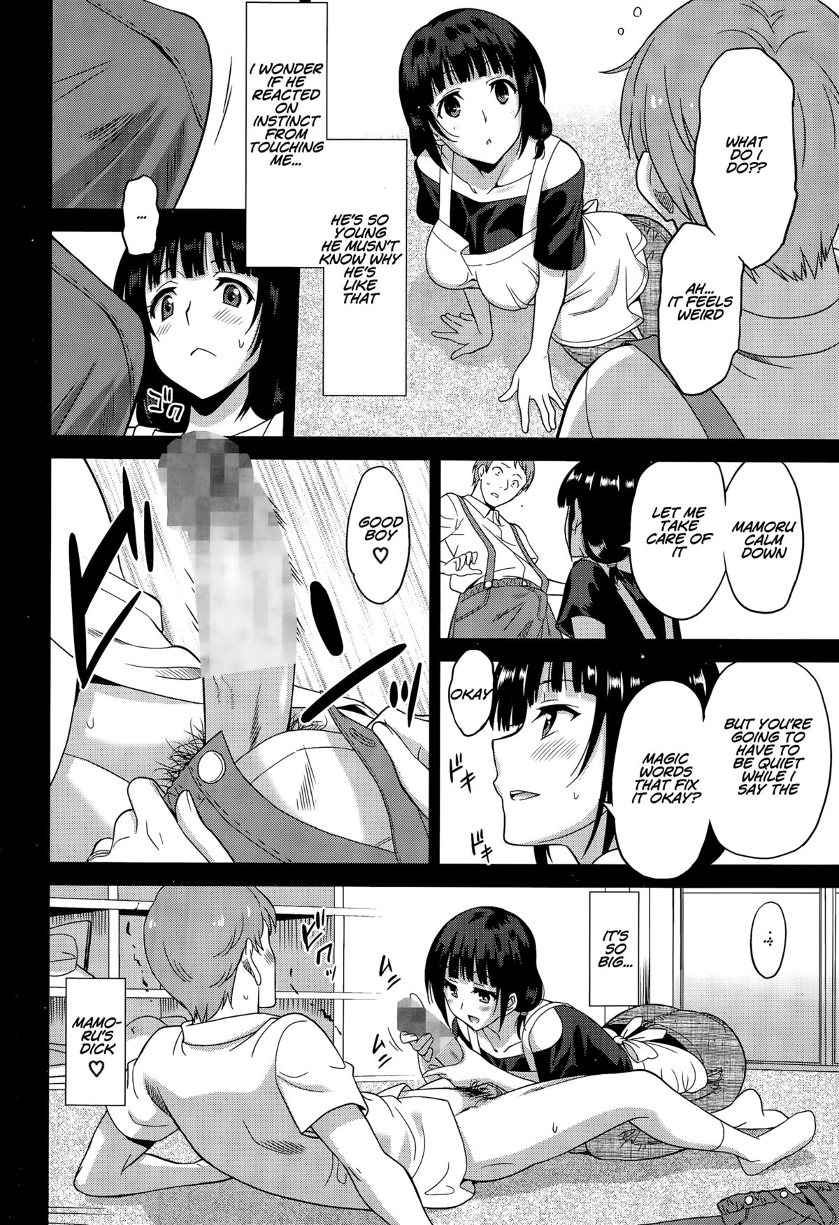 Hataraku Onnanoko -Hoikushi Hen- | Working Girl -Nursery School Chapter- page 8 full