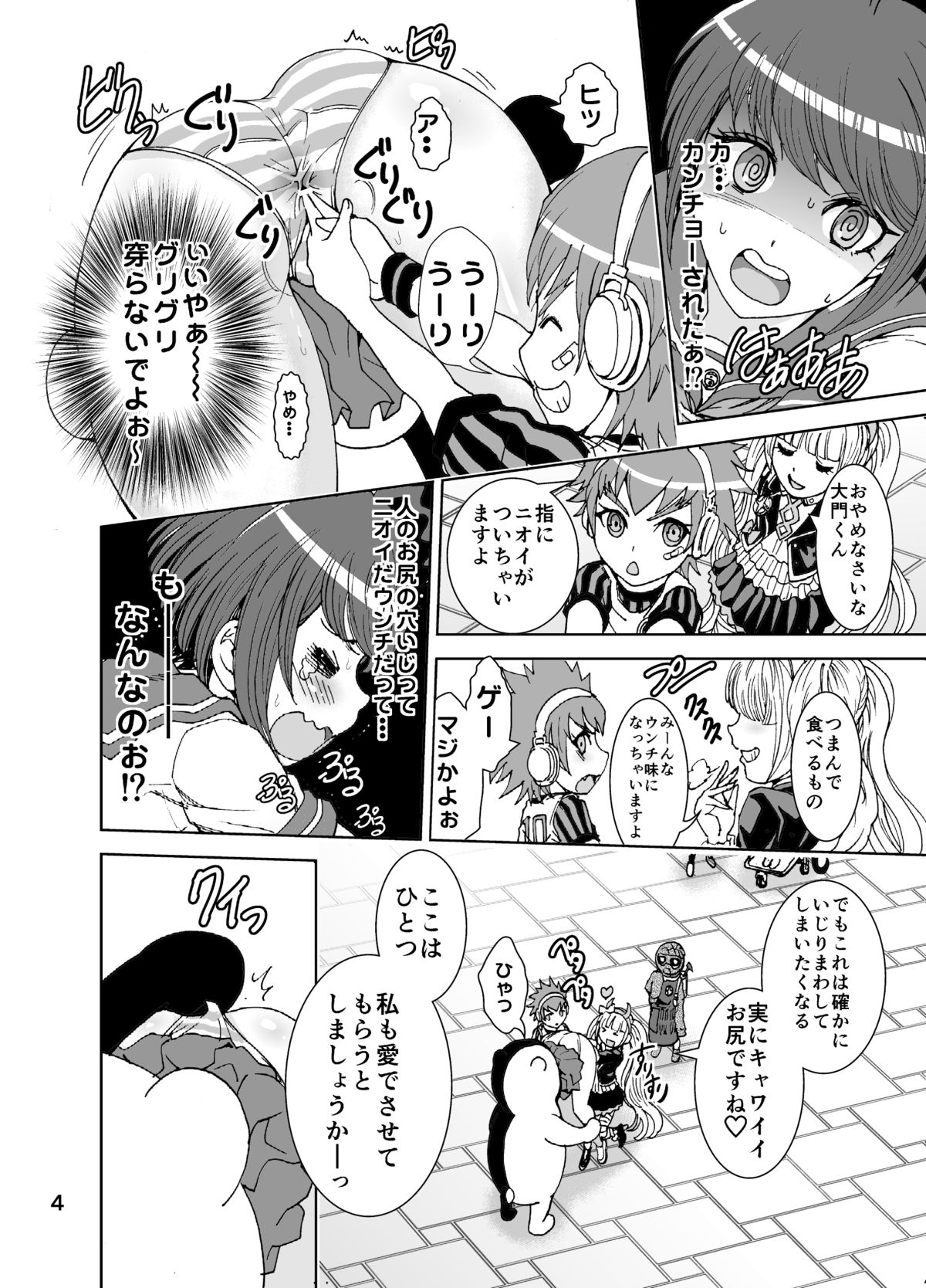 Dead or Slave page 4 full