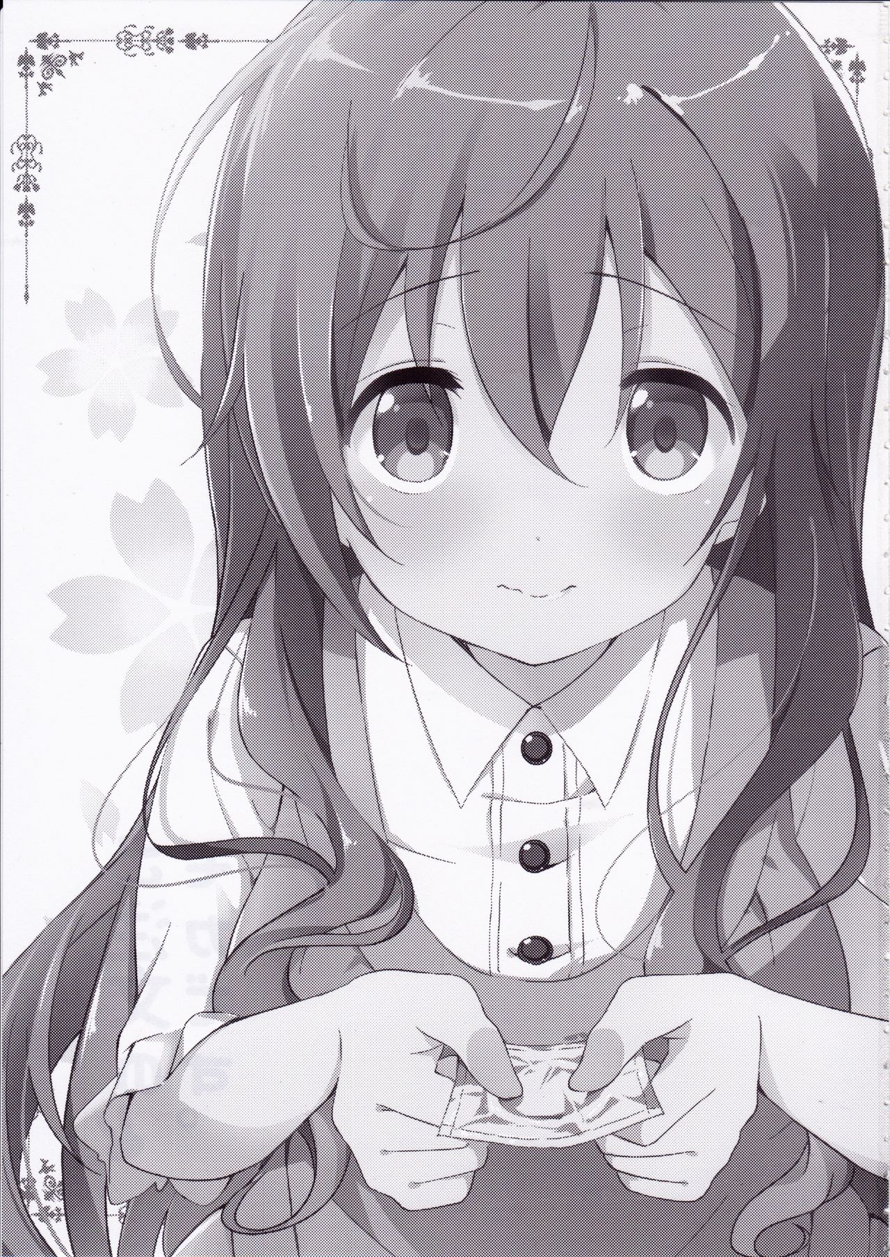 Gochuumon no Mocha desu  - It is a mocha of your order | The Order is Mocha page 2 full