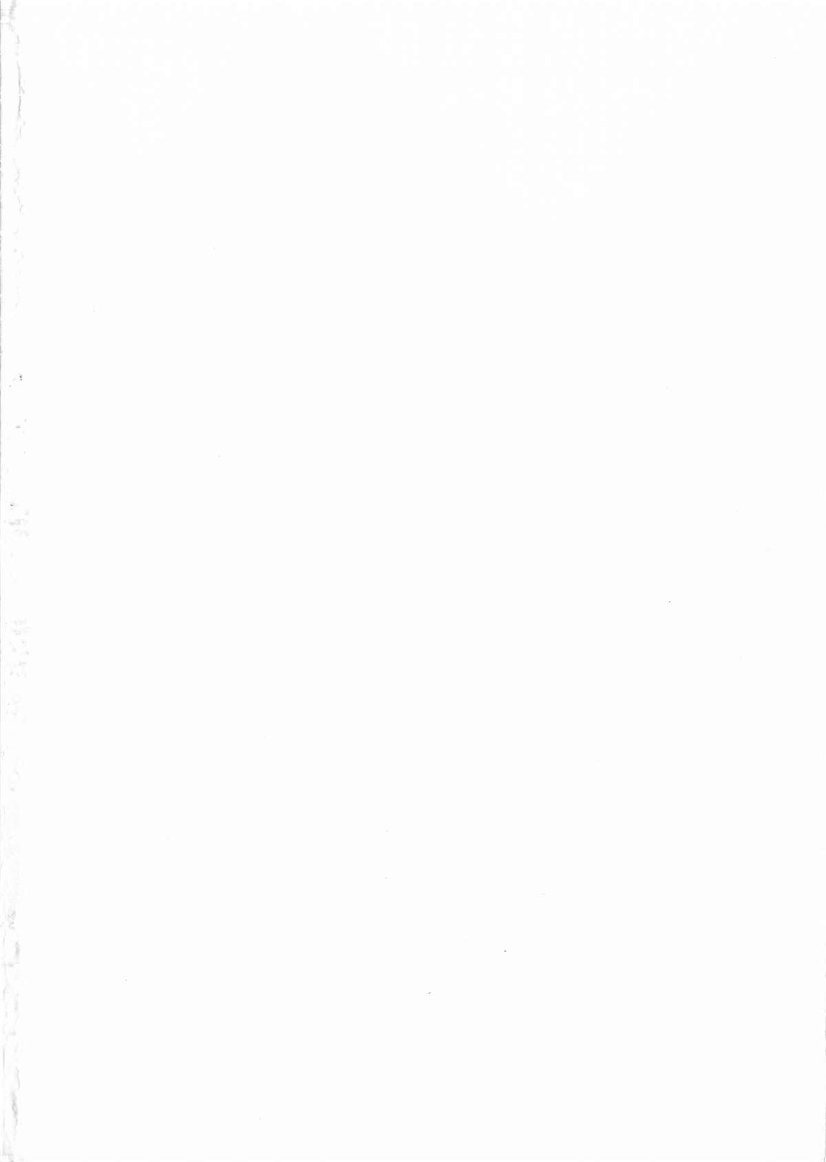 Midara na Shisen page 5 full