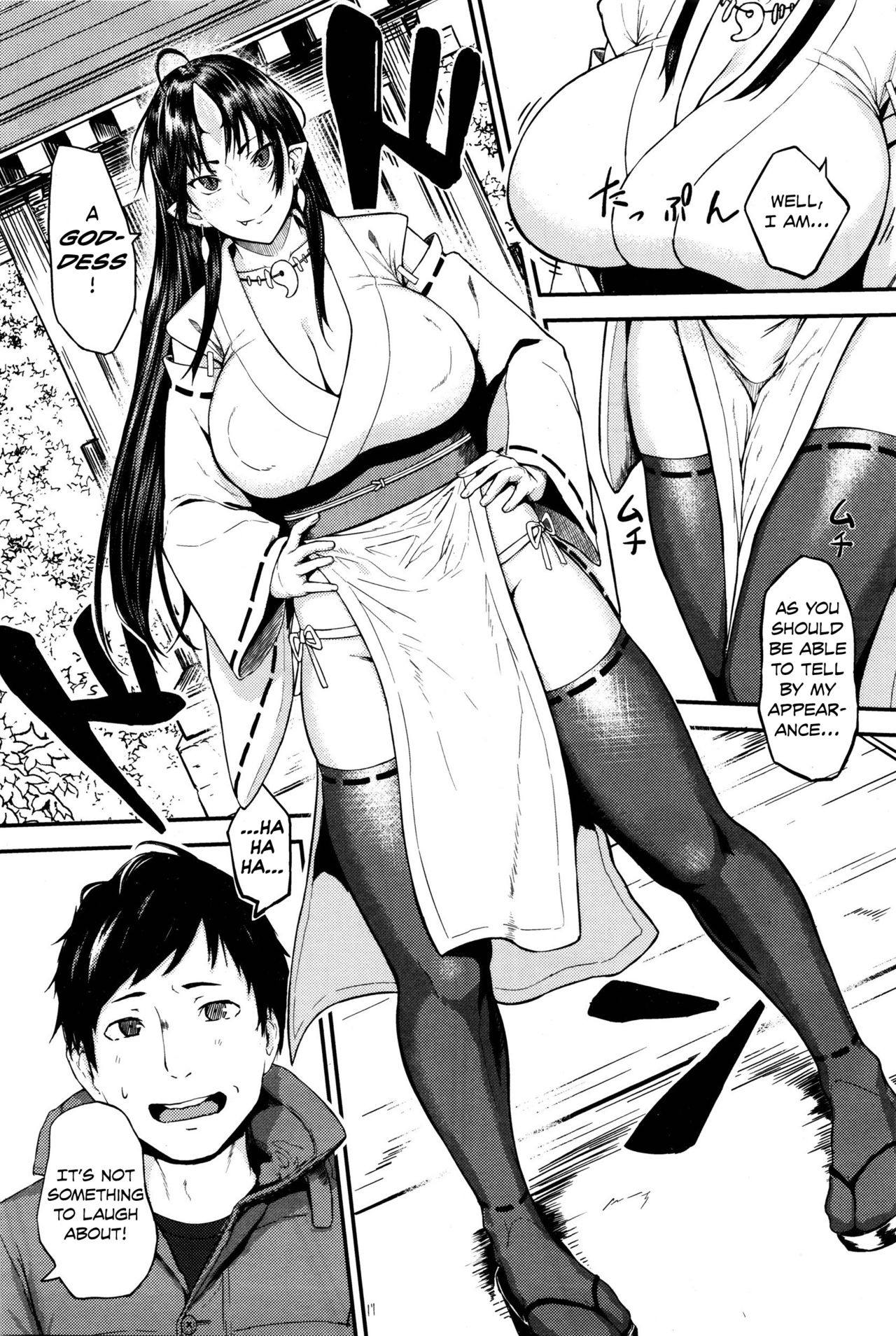 Onegai! Onigami-sama♥ - Please! Fearful God♥ page 3 full