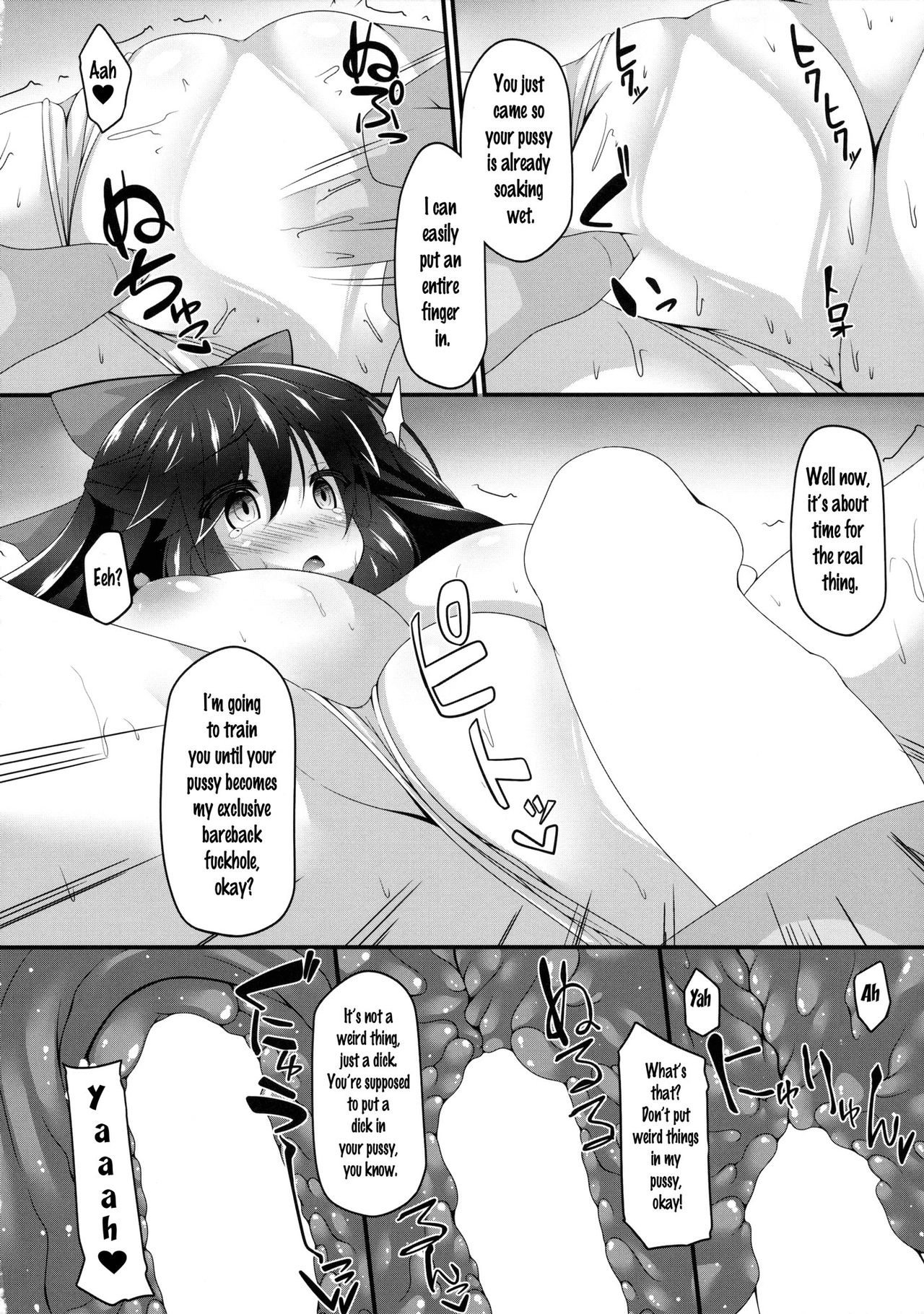 Okuu-chan to Koibito ni Narou. | My Sweetheart Okuu page 7 full