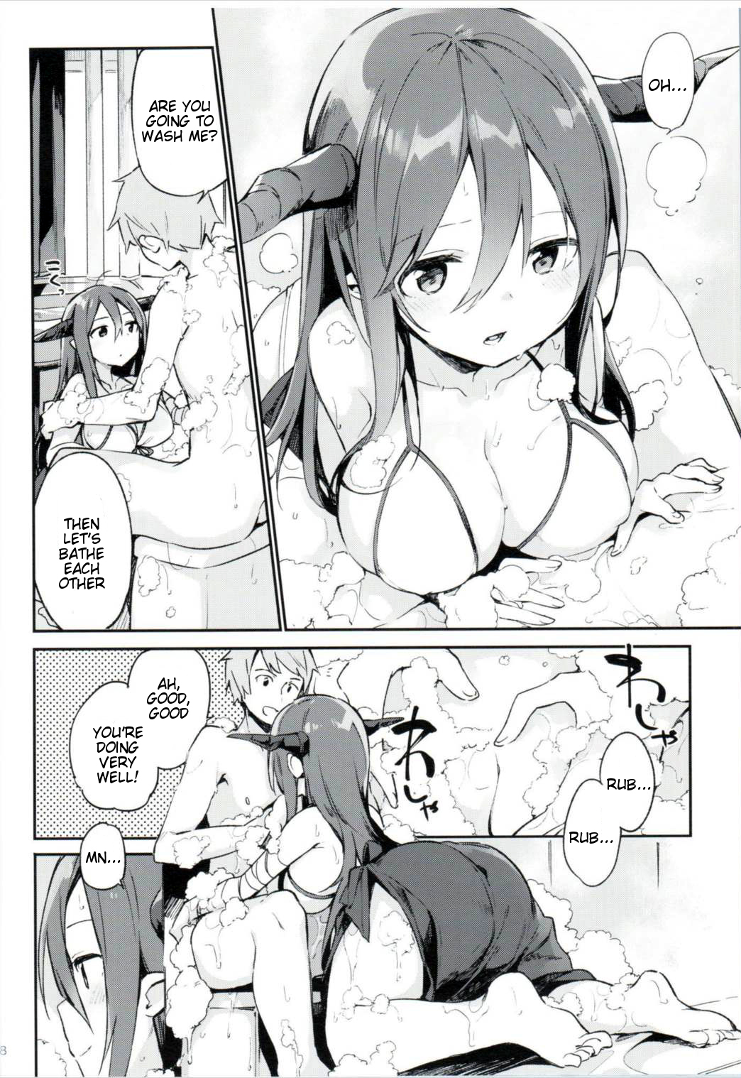 Danua-chan to Ofuro ni Hairou page 10 full