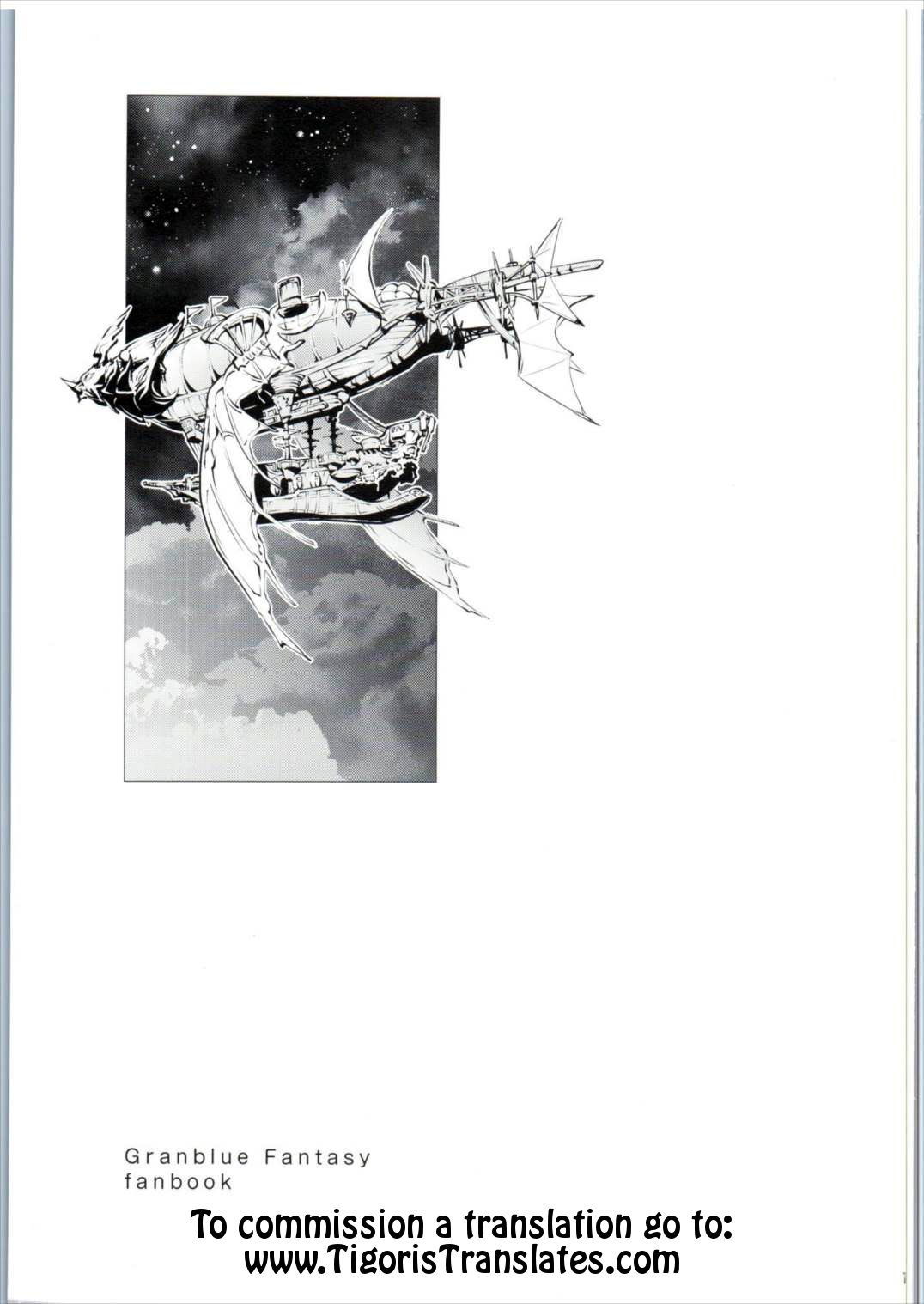 Danua-chan to Ofuro ni Hairou page 4 full