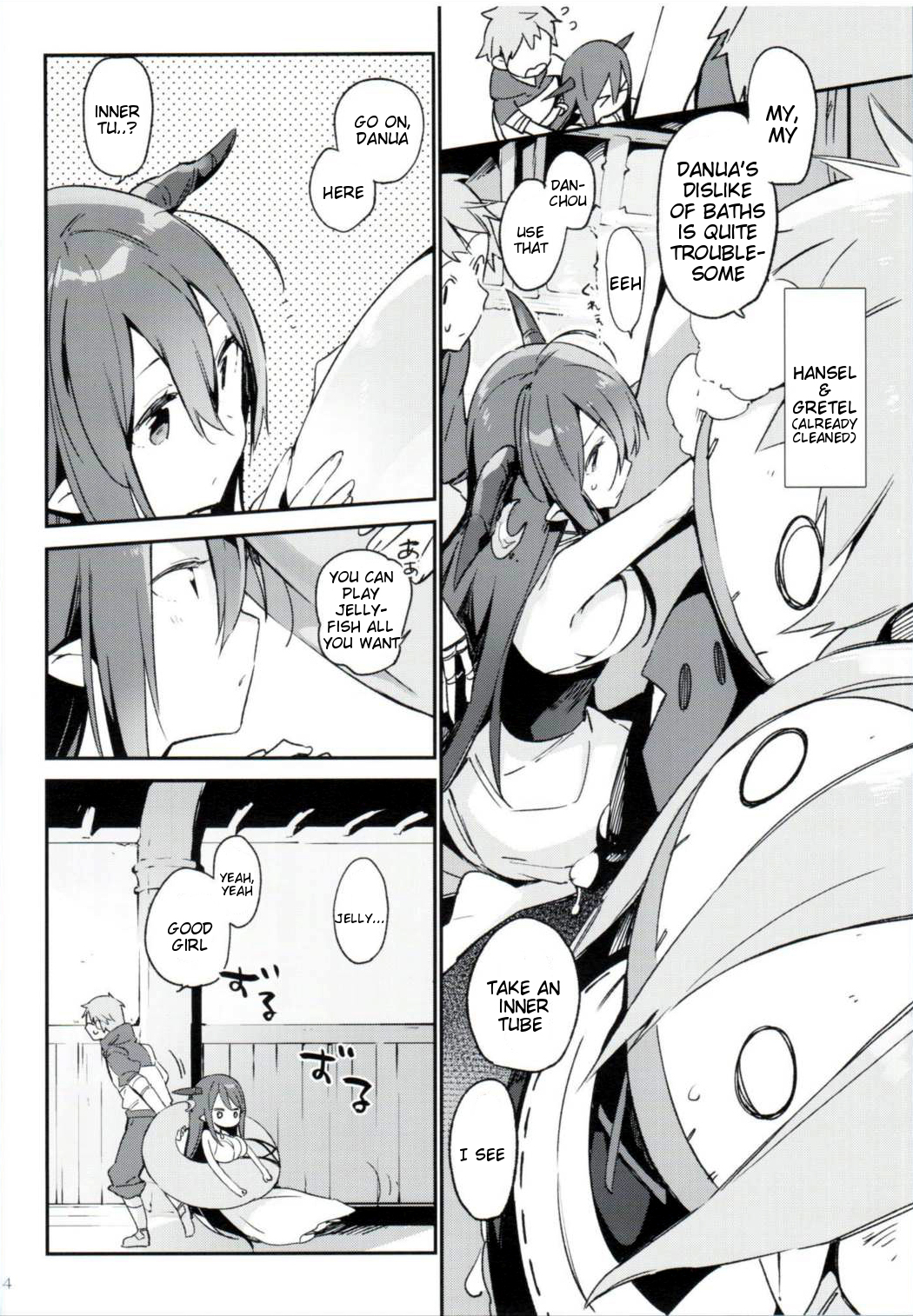 Danua-chan to Ofuro ni Hairou page 6 full